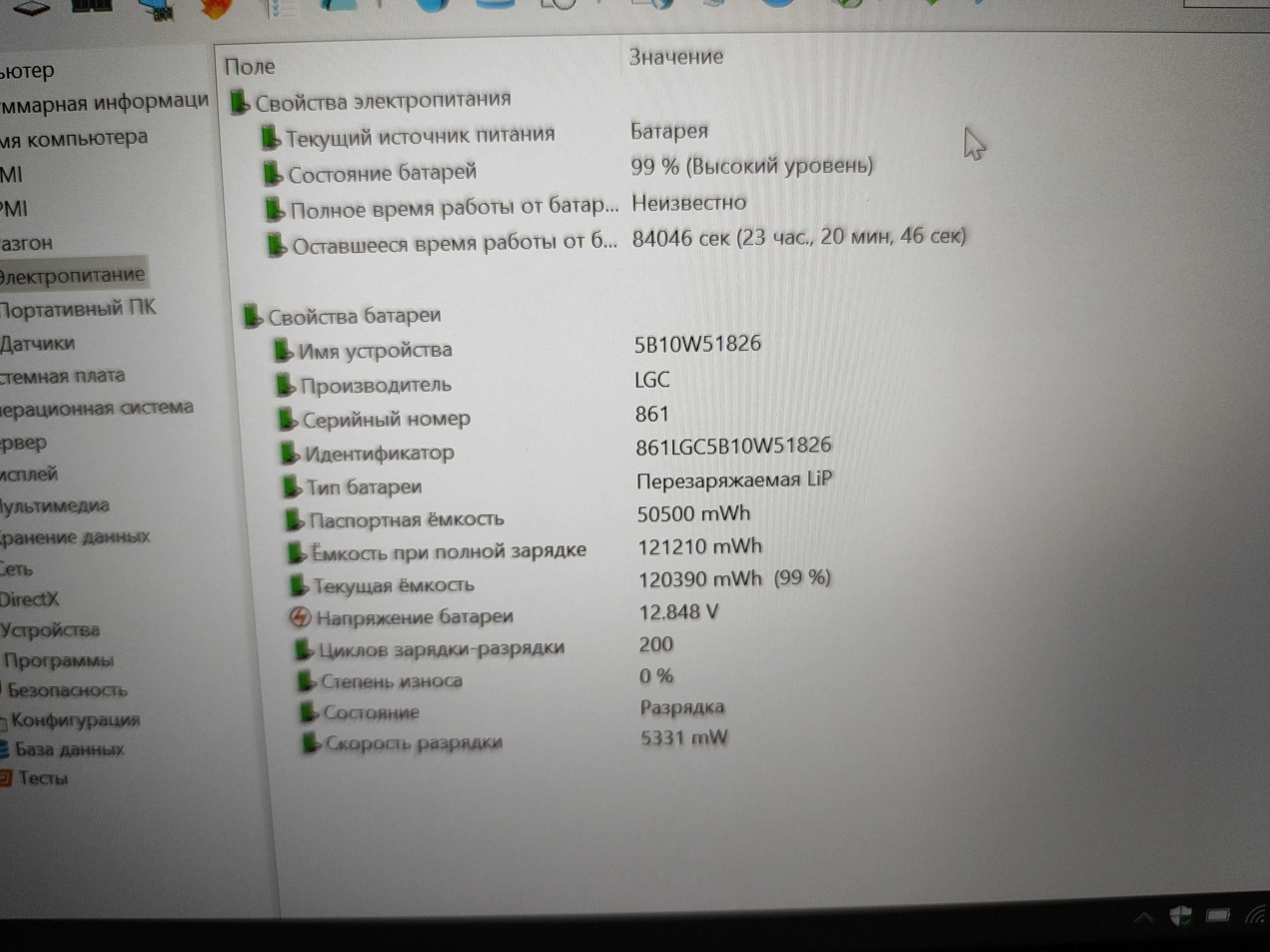 Lenovo ThinkPad T14 Gen 2/i5-1135G7/16/500/IPS/FHD