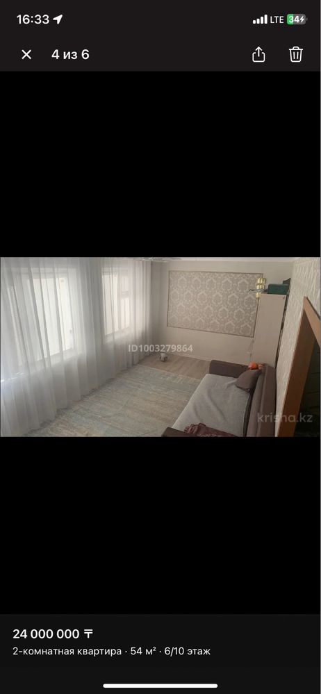 Продам 2-х ком квартиру район усолка