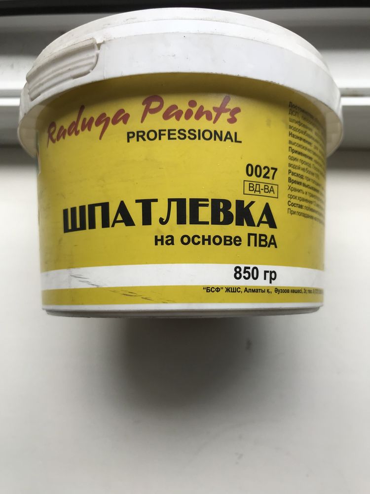 Шпатлевка Радуга с ПВА 0027