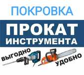 Samsung A54 180 мын