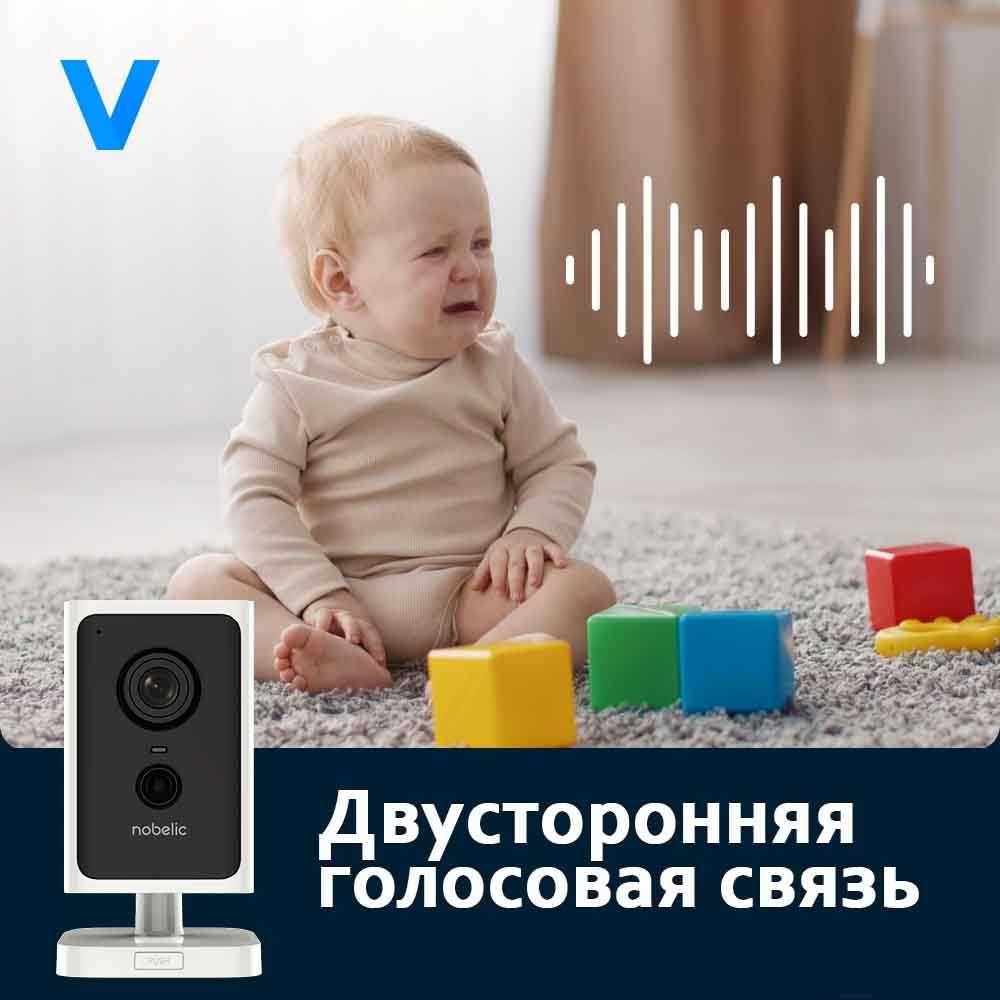 Камера видеонаблюдения 1920x1080 Ночное видение ivideon NBLC1210F Жми