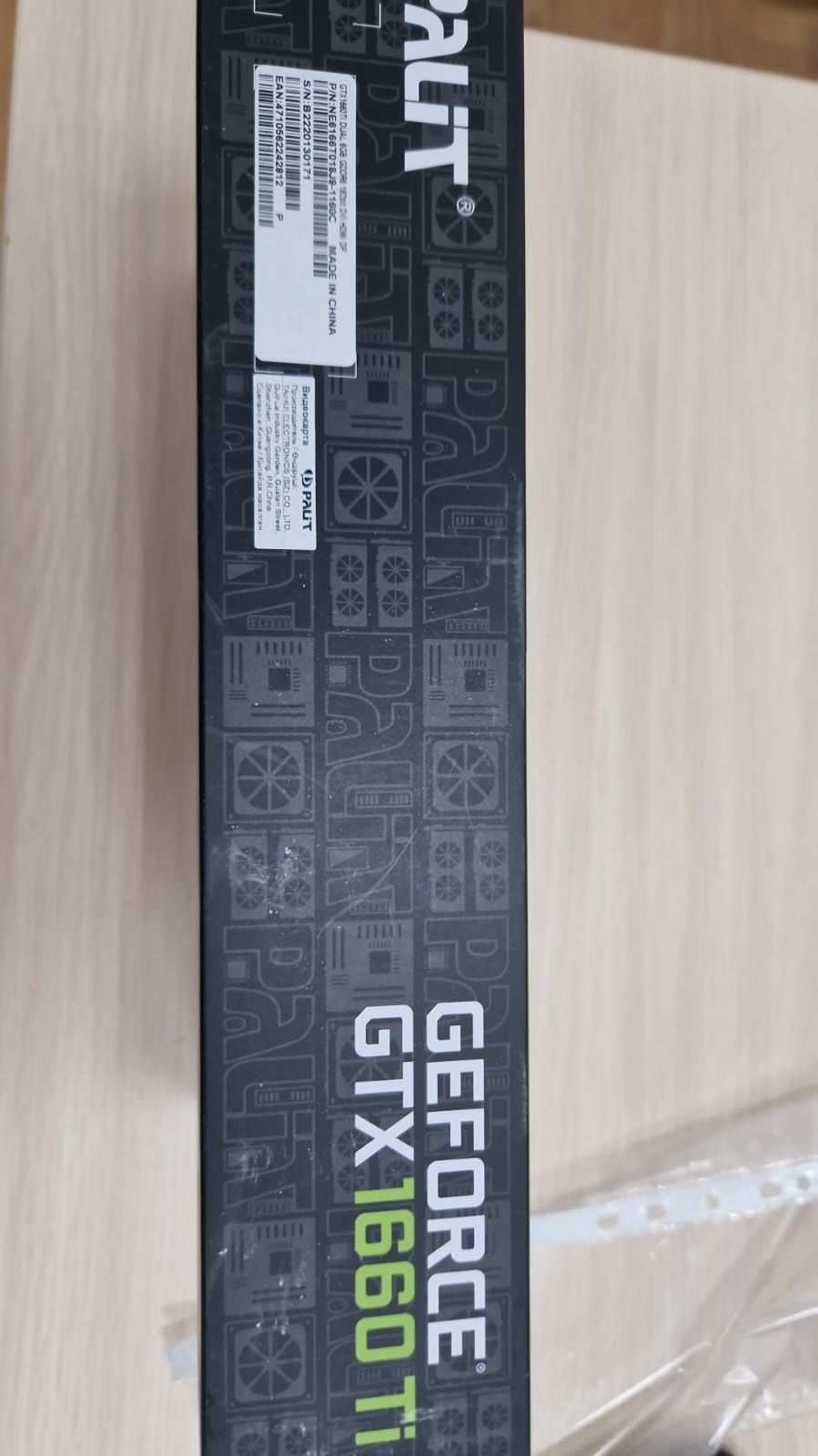 PALiT Geforce GTX 1660 Ti Dual 6 GB