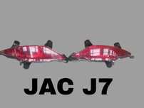 JAC J7 Туманки задние