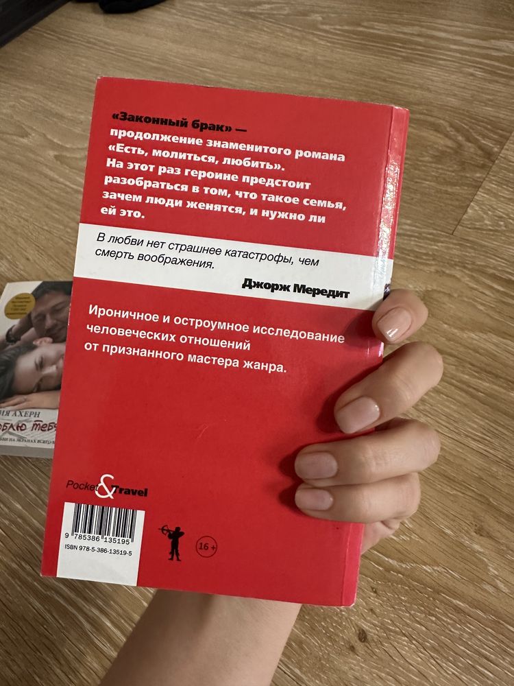 Комплект художественных книг про отношения