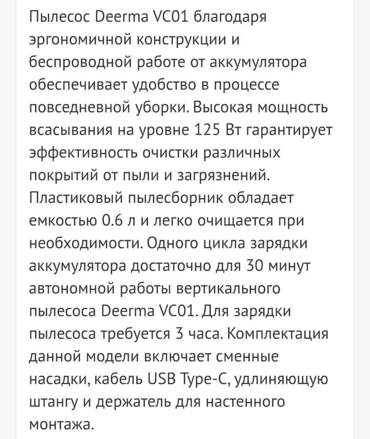 Продам вертикальный пылесос