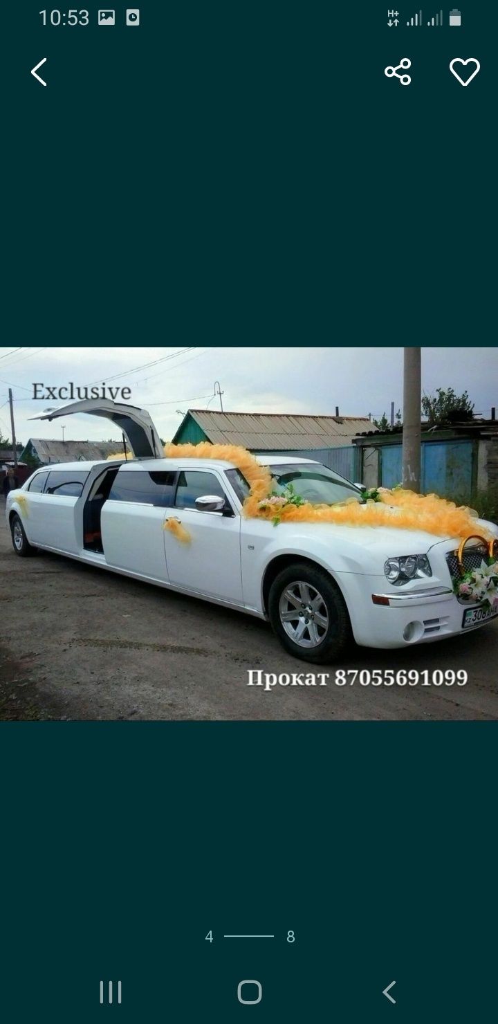 Лимузин.Прокат авто.Свадьба.Кортеж