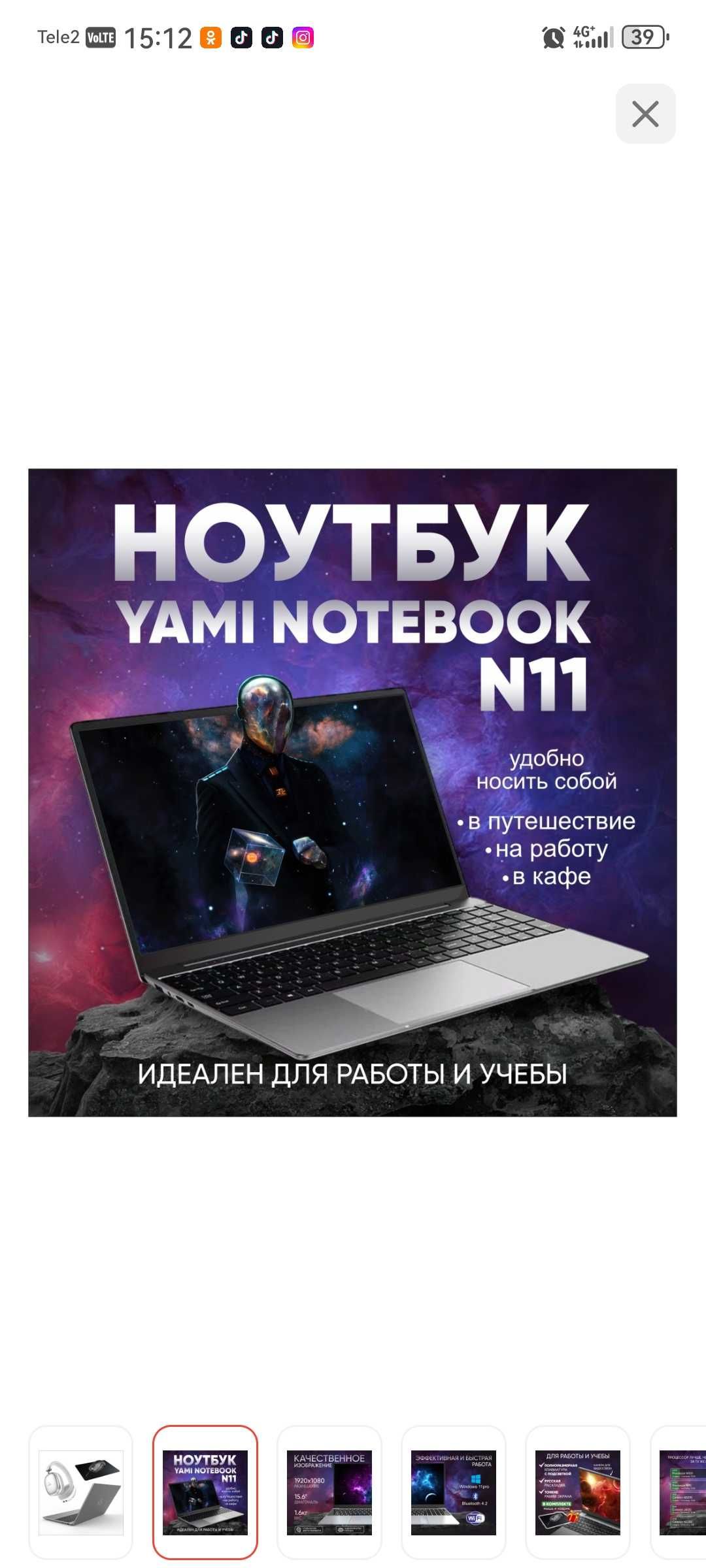 Новый ноутбук в упаковке