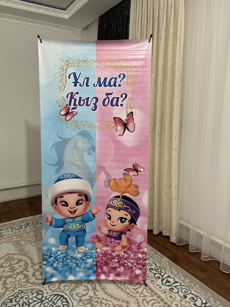 Прокат тусау кесер