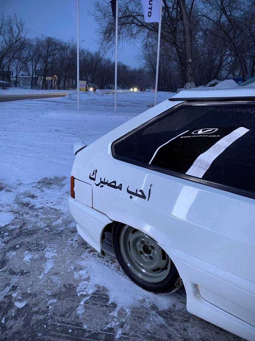 Наклейка на авто Полюби свою судьбу