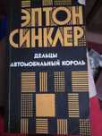 Продам книги разные
