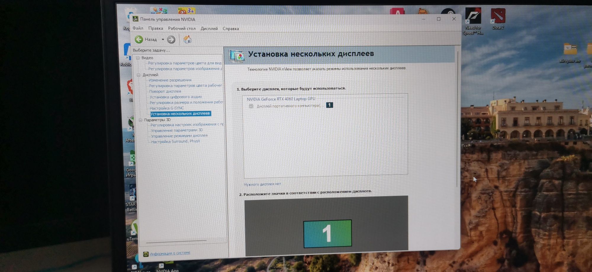 Продам крутой ноут