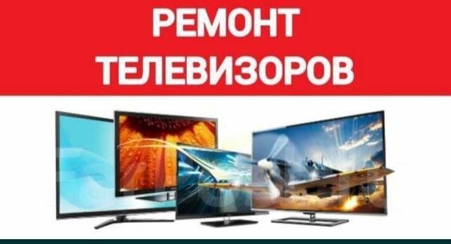 Заправка кондиционеров (фрион) Чистка