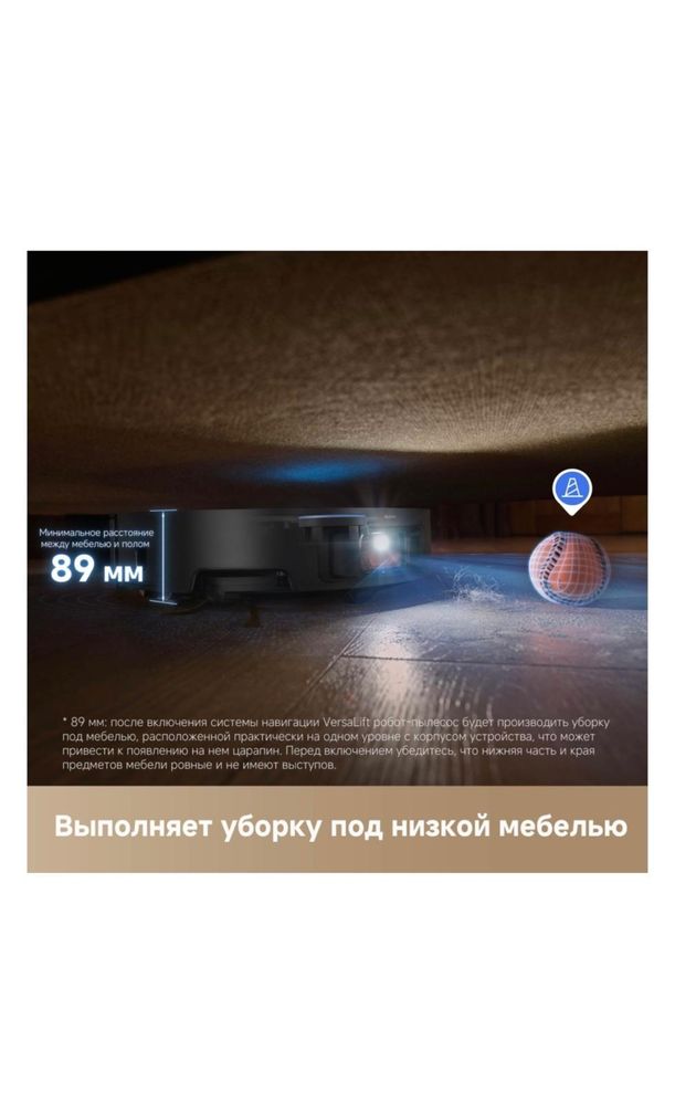 Робот-пылесос DREAME X50Ultra Complete черный (Новый)