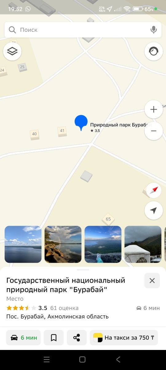 Продам участок в Боровом  10соток !!! СРОЧНО