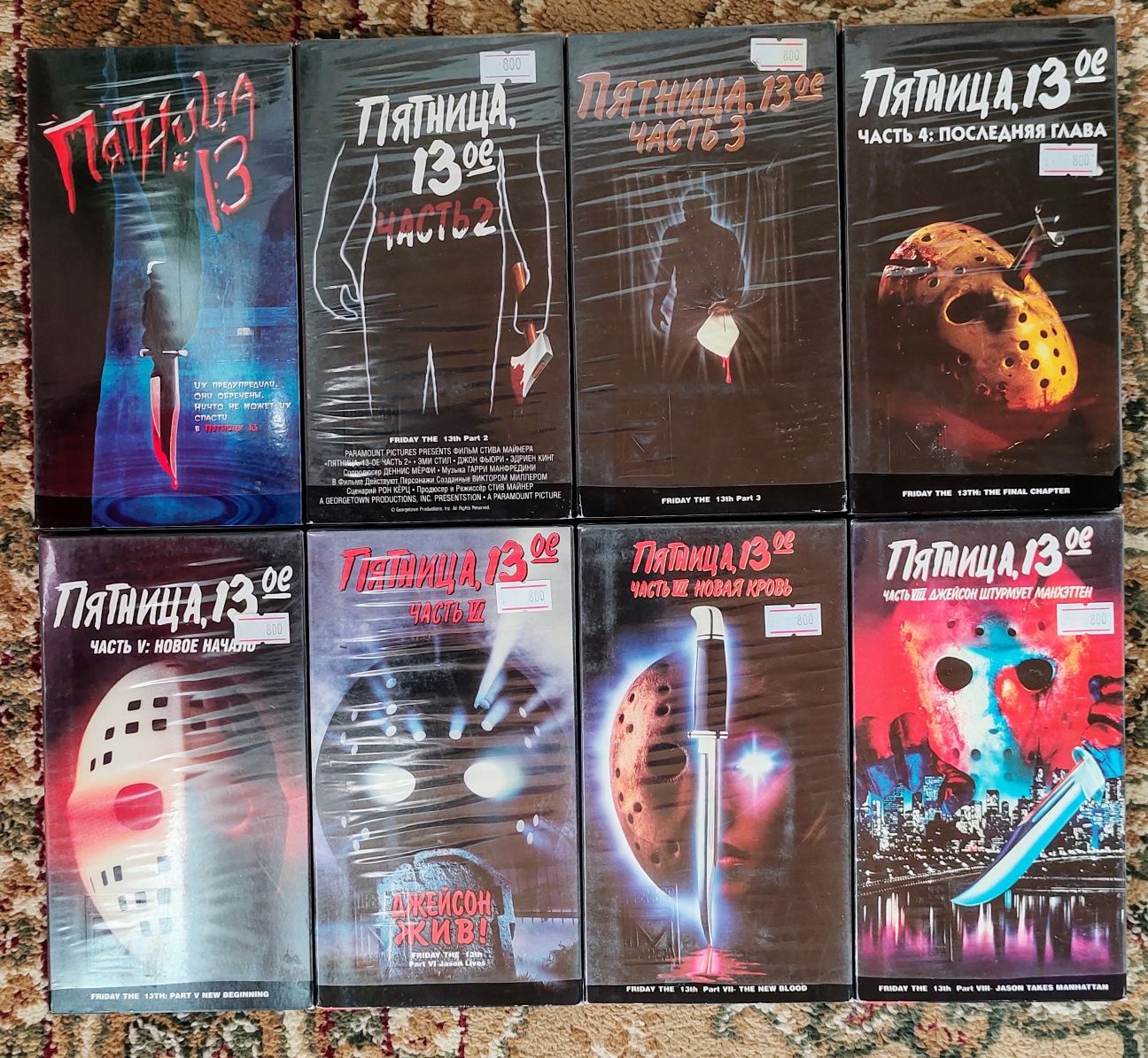 Видеокассеты ужасы VHS