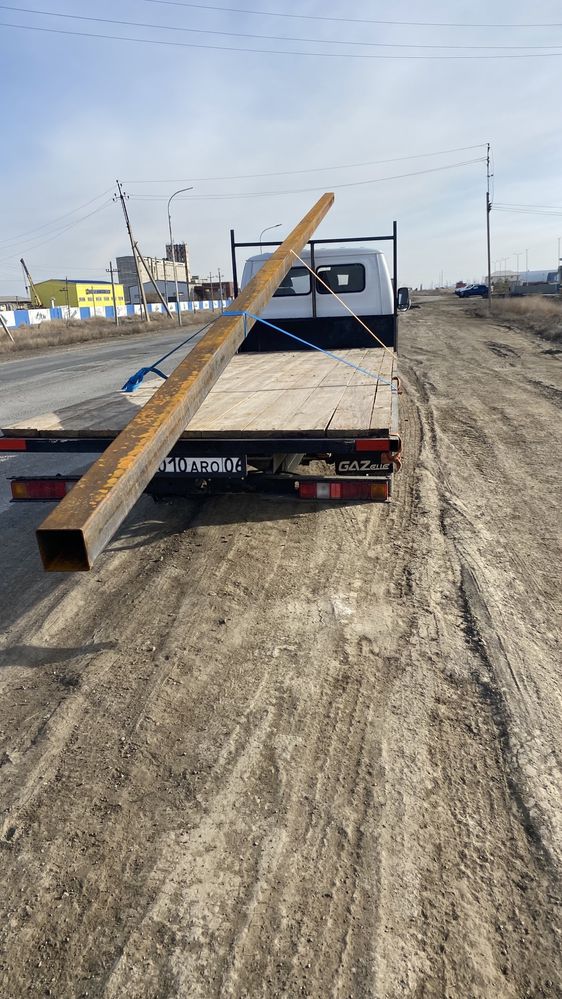 Газель открытая (ашык газель)по городу ,по районам , межгород ,СНГ