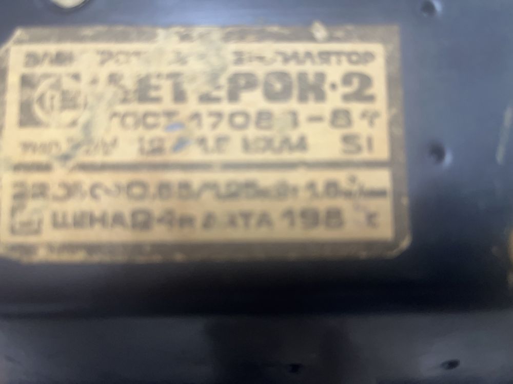 Тепловентилятор бытовой Ветерок-2