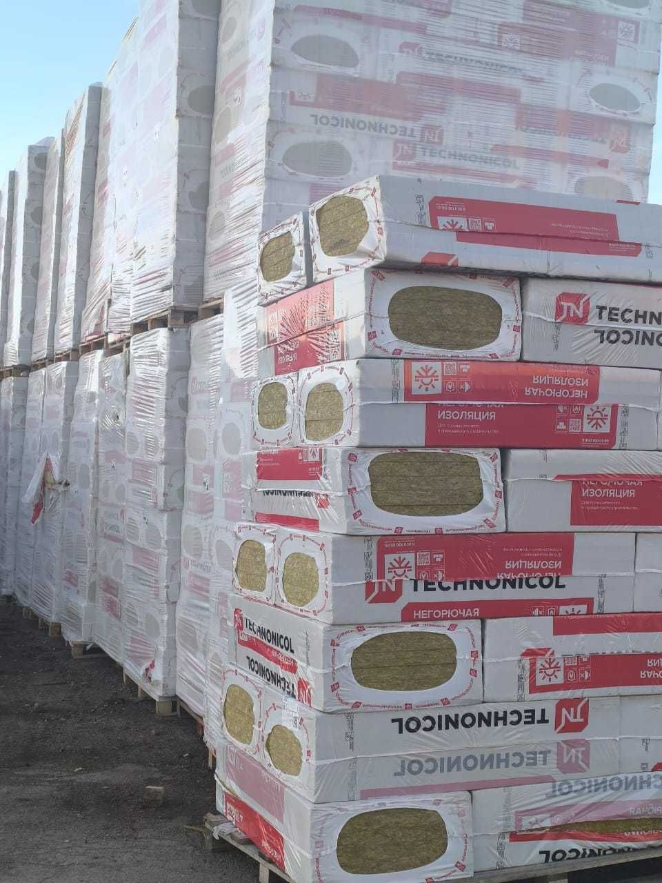 Минеральная вата, утеплитель, пеноплэкс