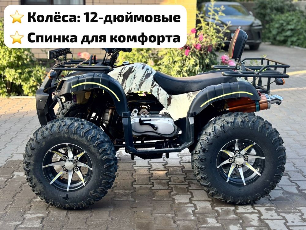 Honda Atv Hunter 250