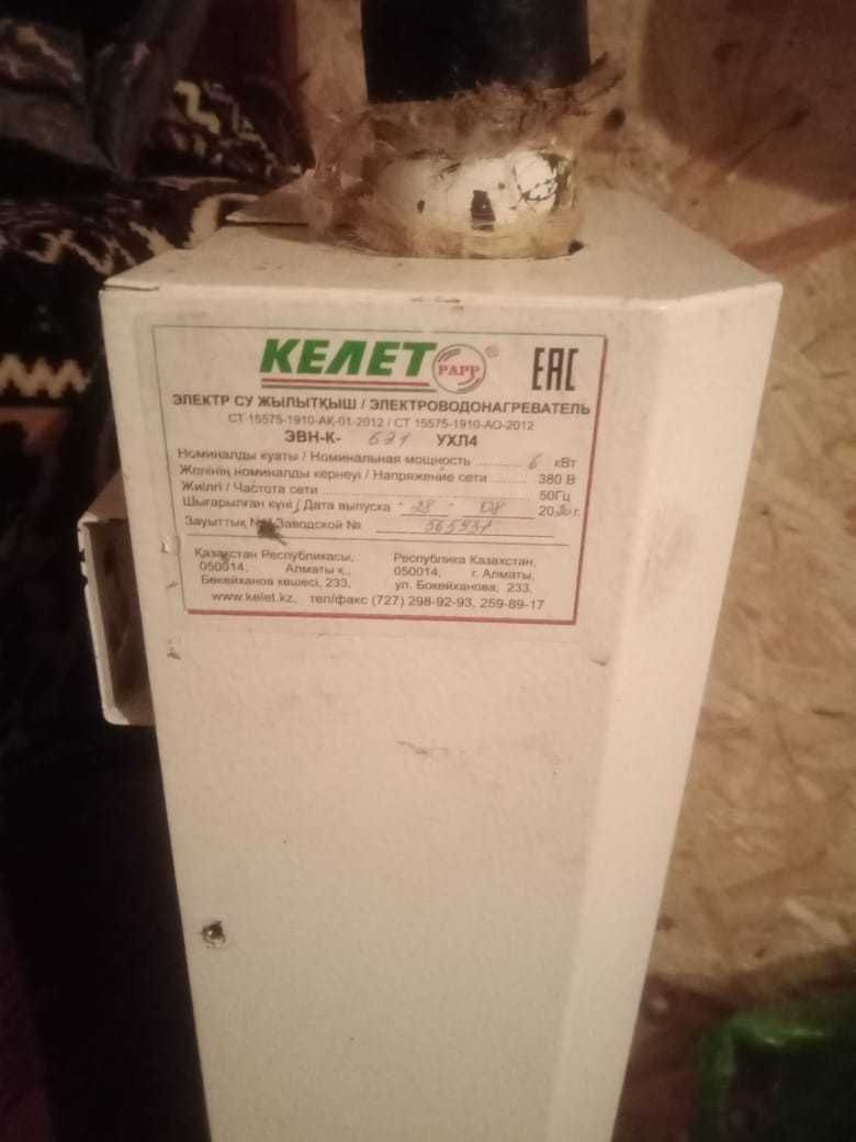Продам электрокотел