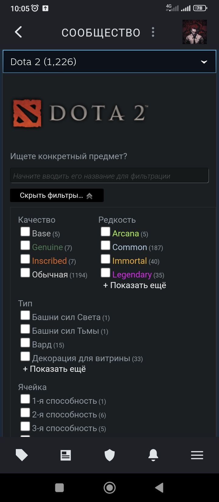 Продам акк стим живой акк
