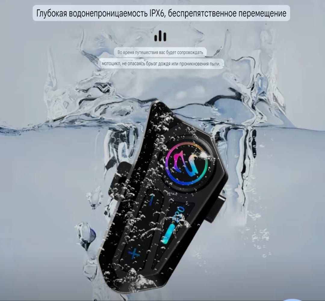 Мото гарнитура z20