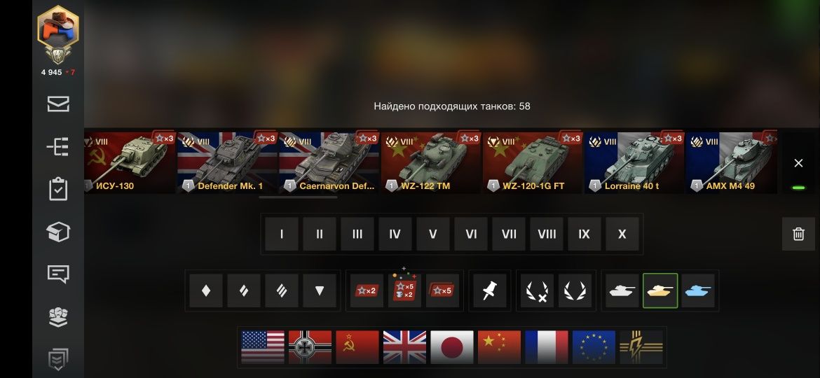 WOT BLITZ аккаунт