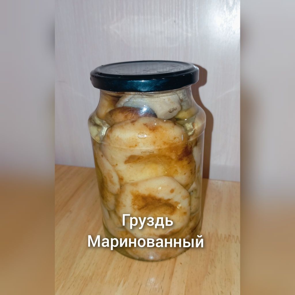 Грибы маринованные