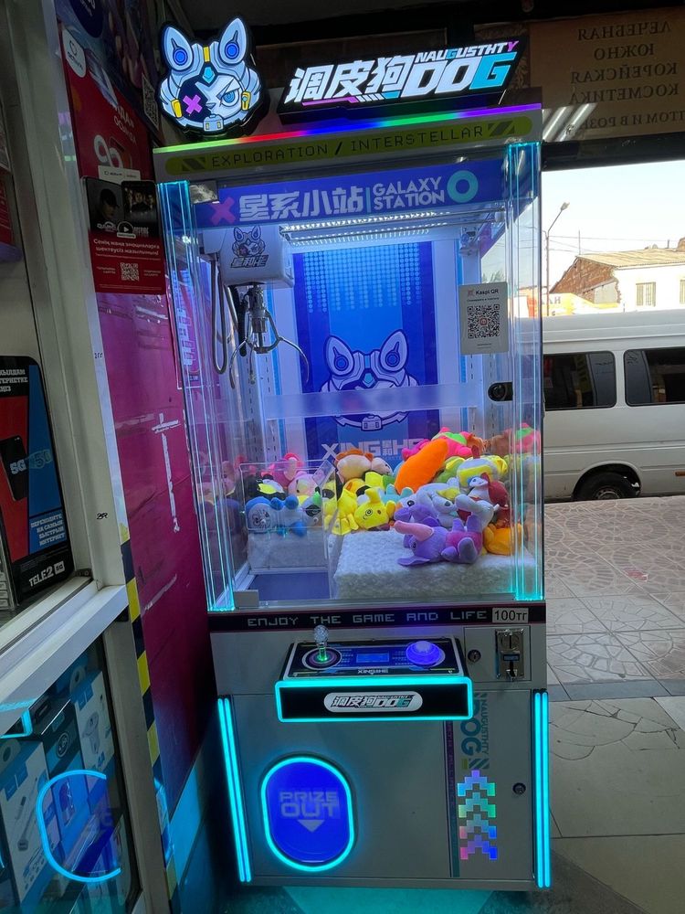 Игровой аппарат Хватайка , Ойыншык