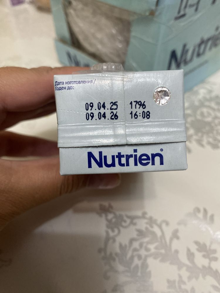 Продам лечебное питание