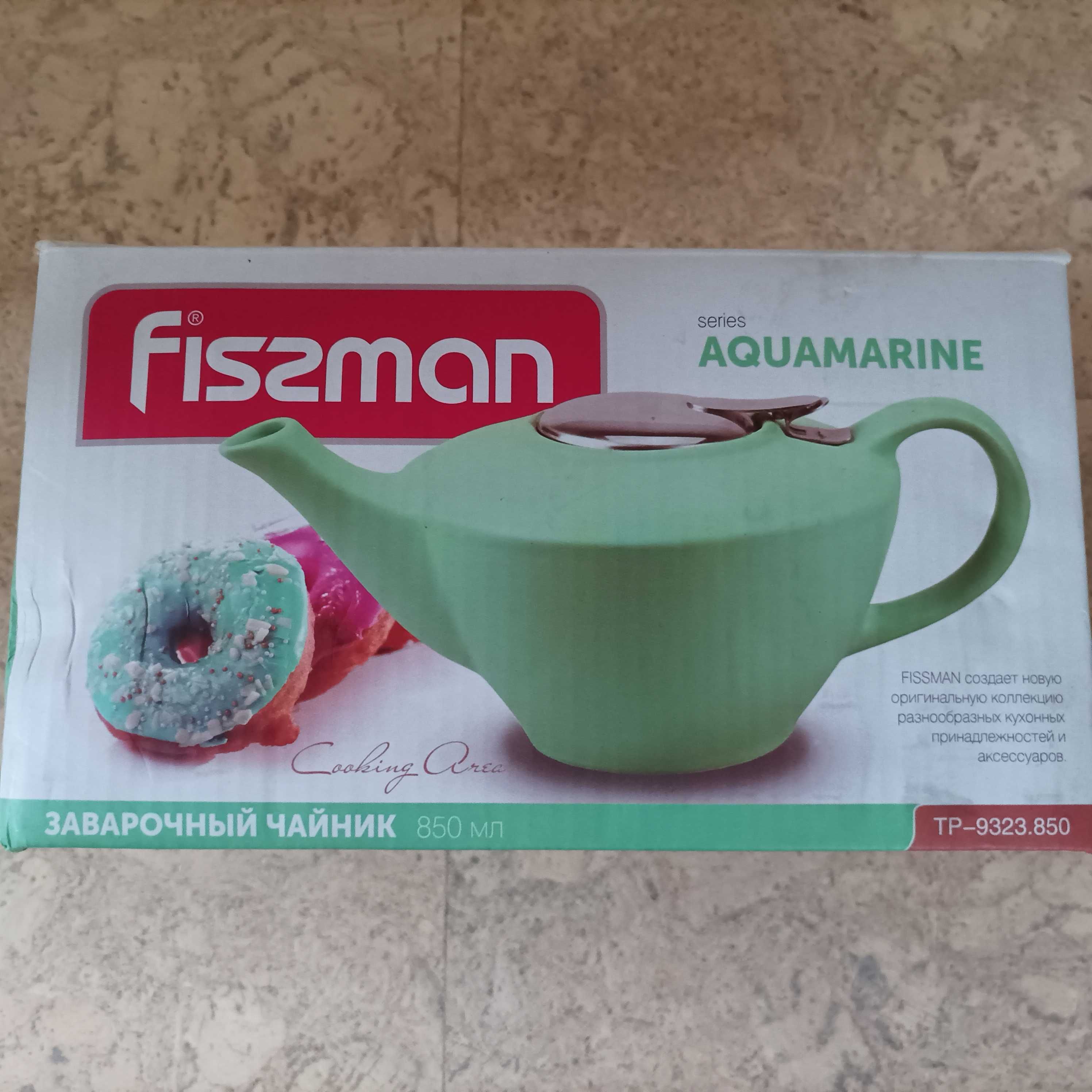 Продам заварочный чайник Fissman (Дания). Новый