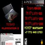 Прошивка игровой консоли Sony PlayStation3