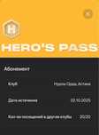 Абонент в Hero’s journey