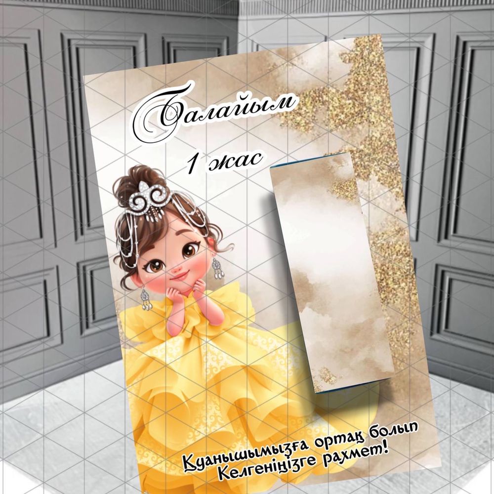 Шоколадки