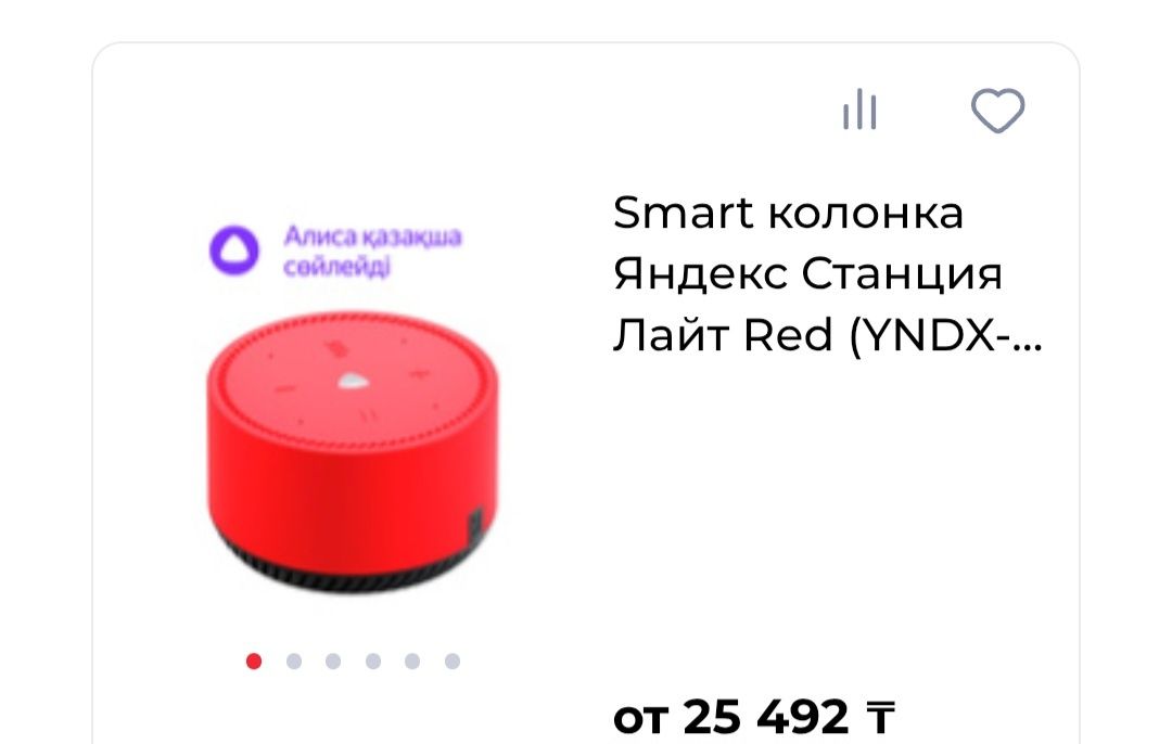 Берите и пользуйтесь удобной и компактной колонкой