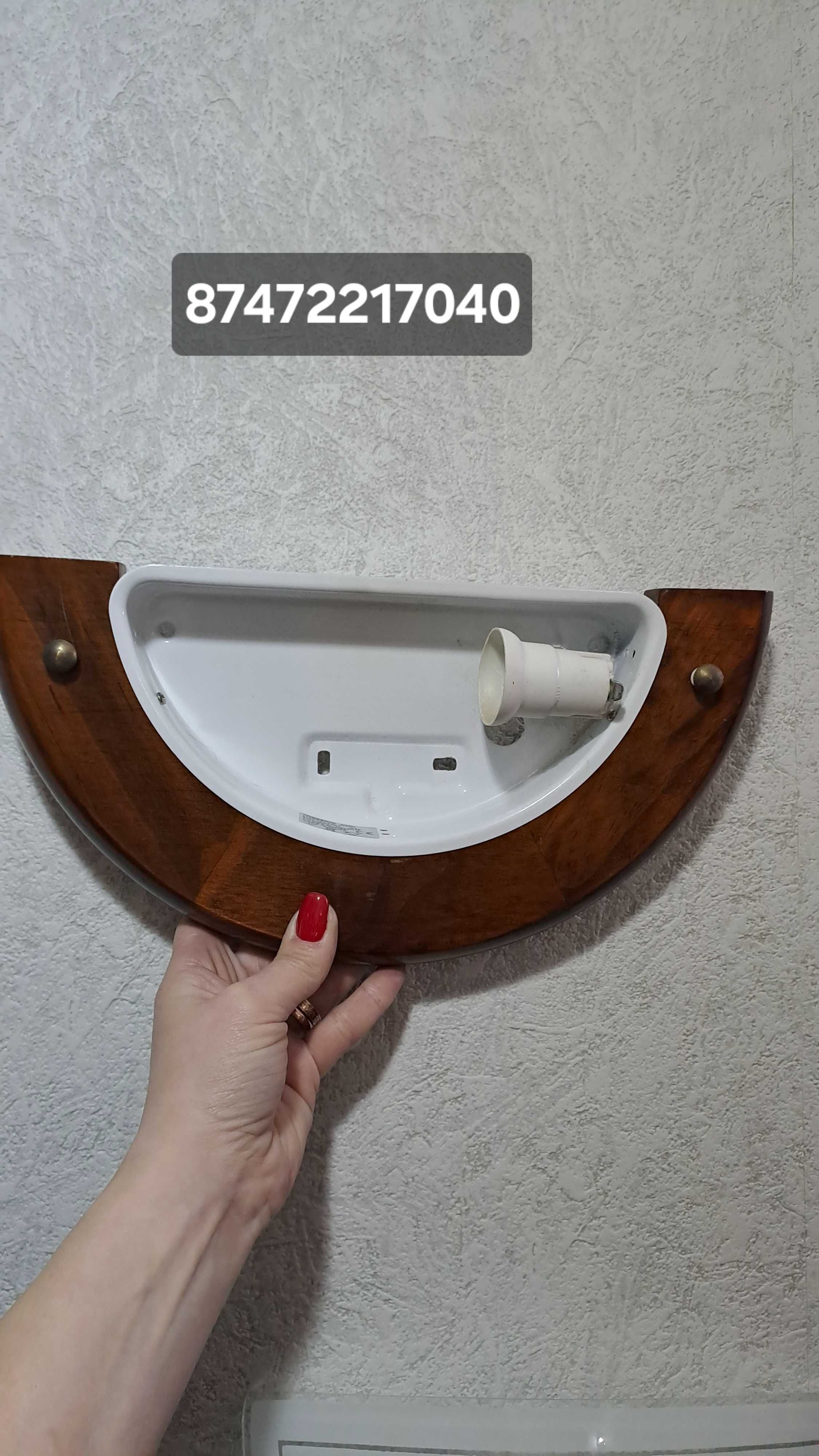 Настенный светильник