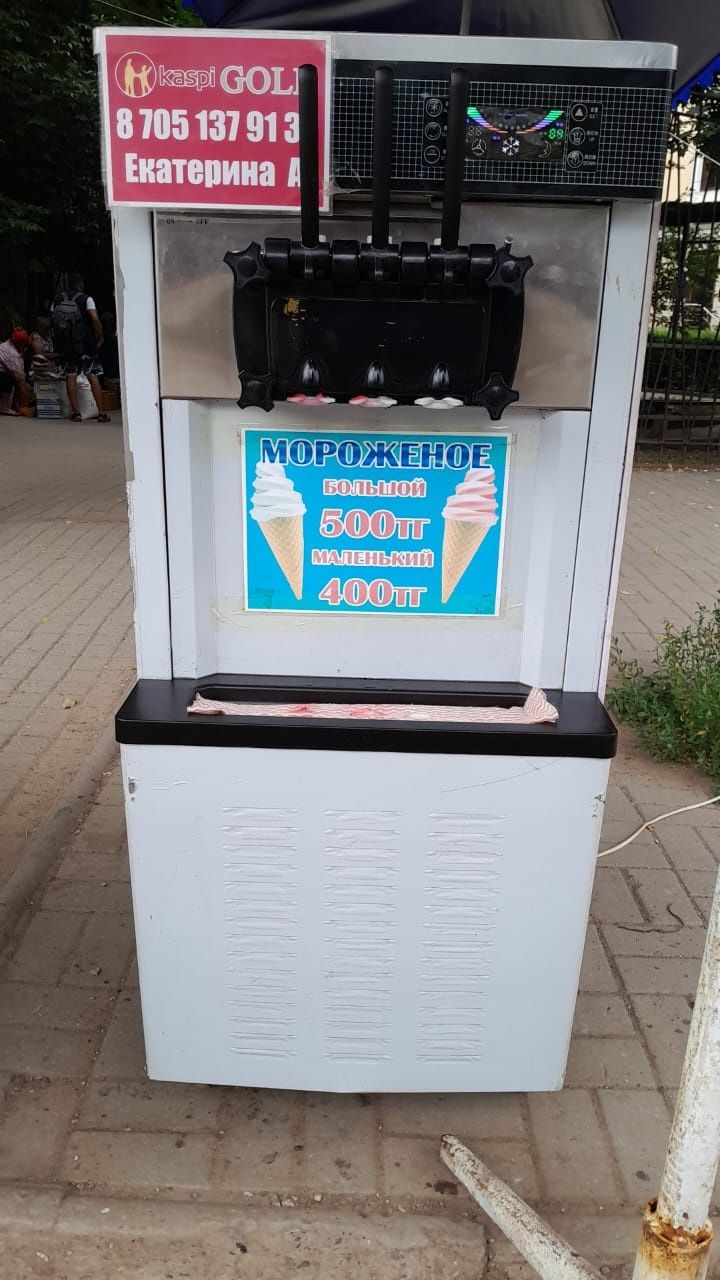 Продам аппарат морожен. с МЕСТОМ!