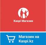 Продам или сдам в аренду каспи магазин