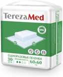 Одноразовые пеленки TerezaMed размер 60*60, 60*90 - 30 штук