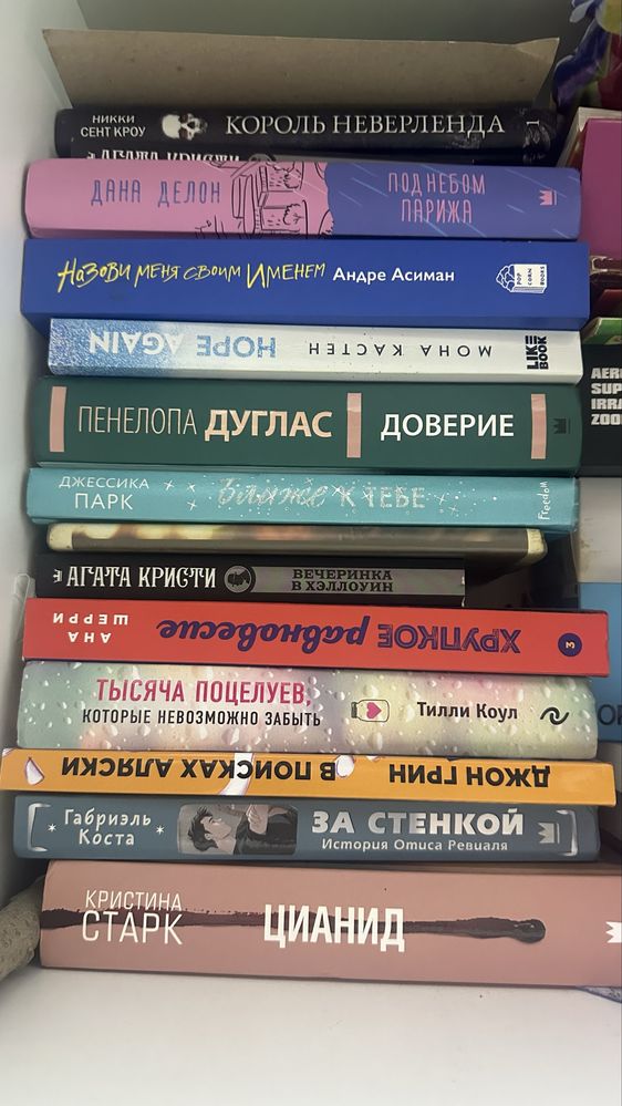 Продаются книги