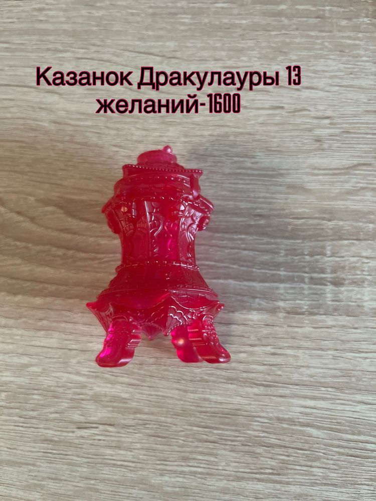 Аксессуары от кукол monster high,bratz и winx оригинал