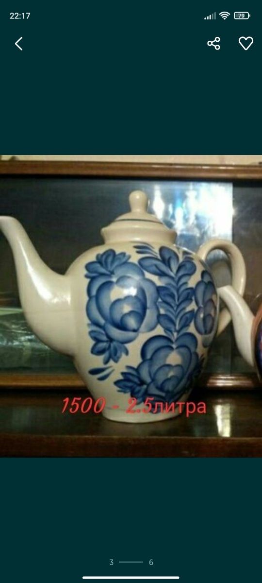 Посуда хорошего качества. Советских времен