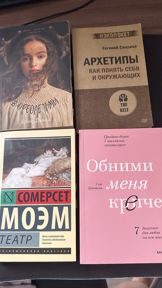 Продаю книги от 700тг