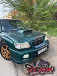 Бампера и пороги из стеклопластика на Subaru Forester SF5 STI | GTShop