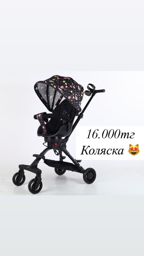 Коляска в идеальном состоянии