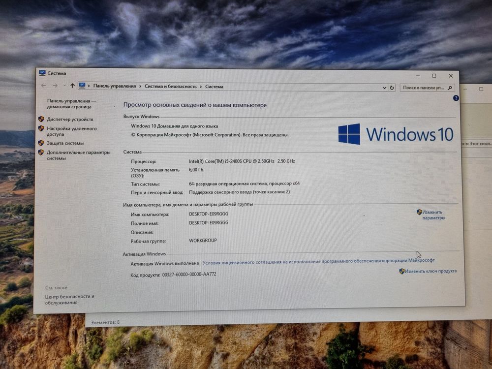 Dell моноблогы сатылады