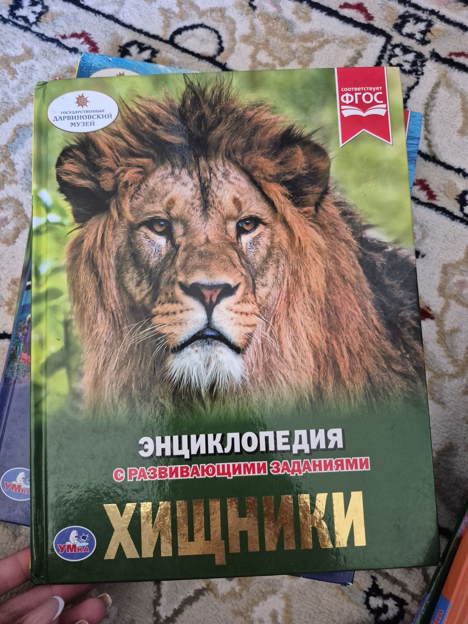 Продам детские энциклопедии