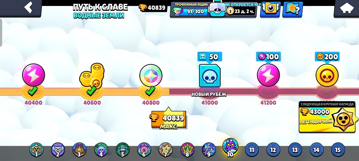 Аккаунт в Brawl Stars