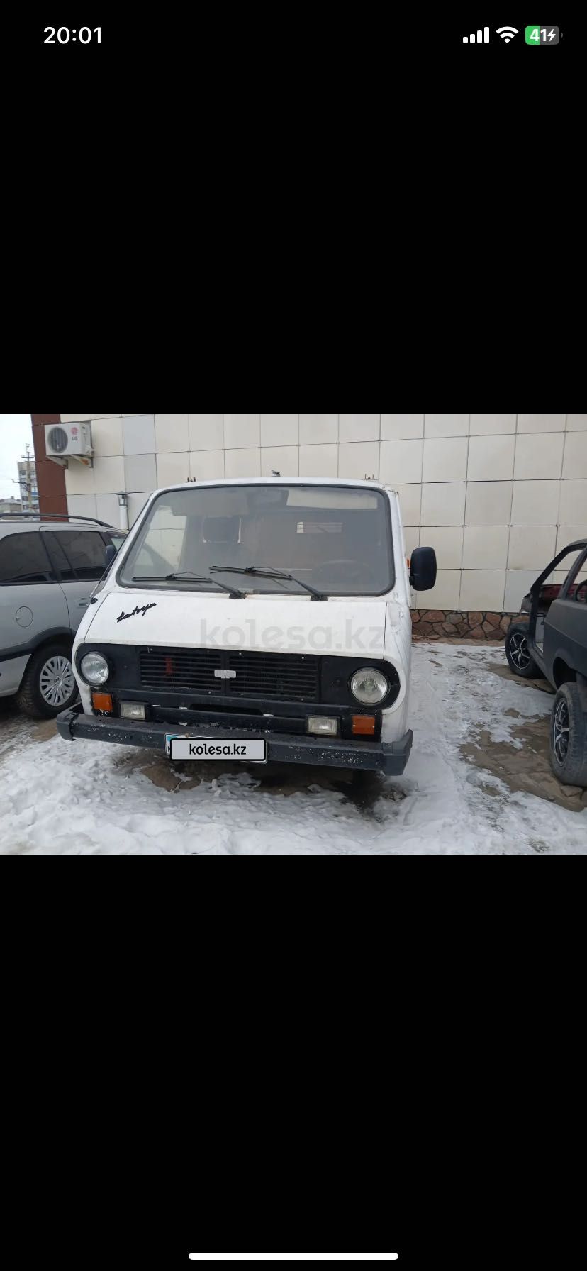 Раф латвия 2203 в хорошем состоянии