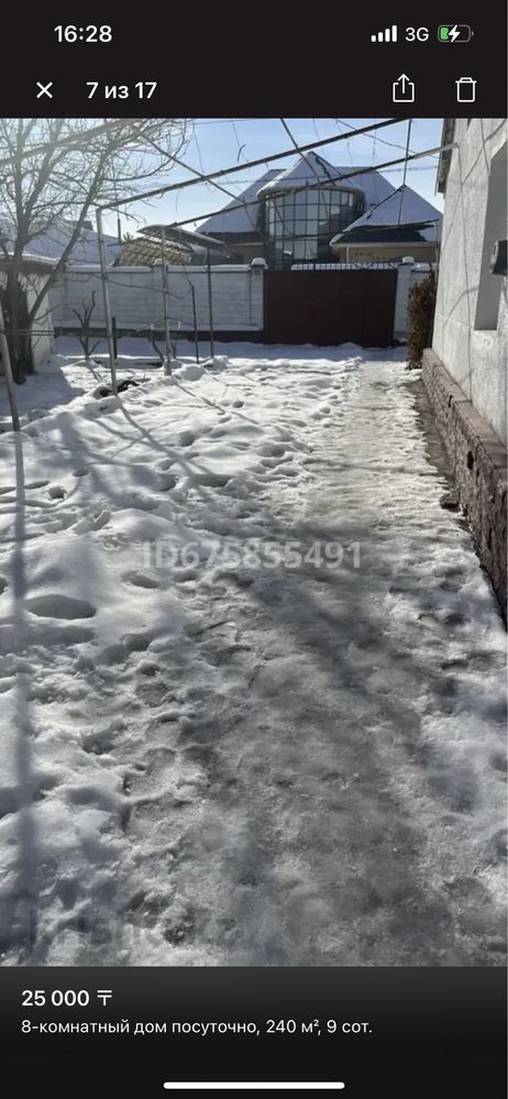 Сдается дом на долги срок в аренду
